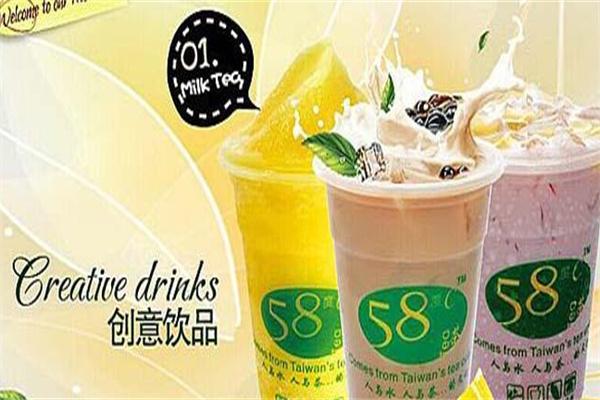58度c奶茶休闲饮品