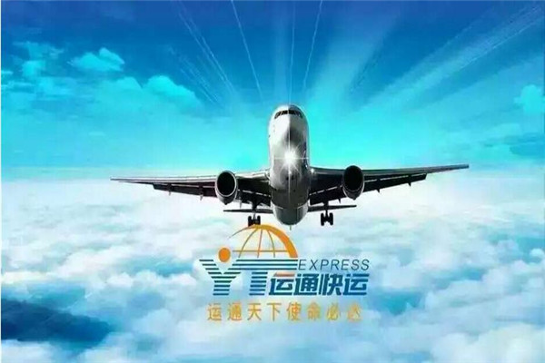 运通快运加盟