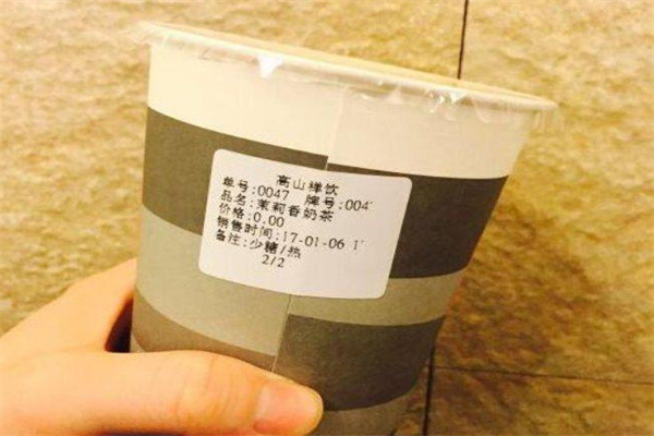 高山禅饮饮品加盟