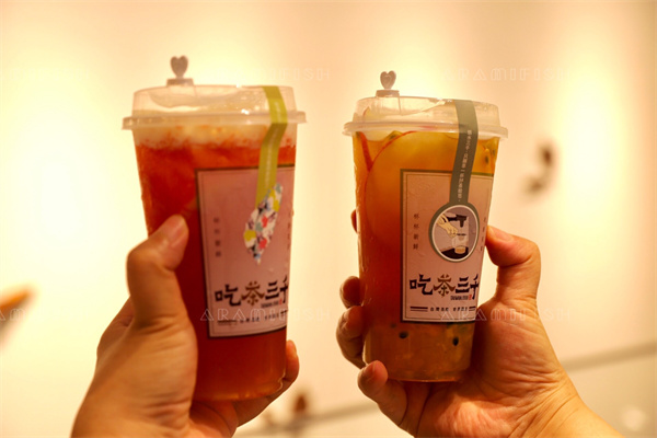 三千茶饮