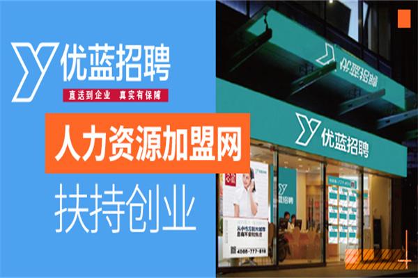 优蓝网
