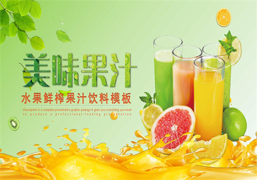 北京鲜果饮料