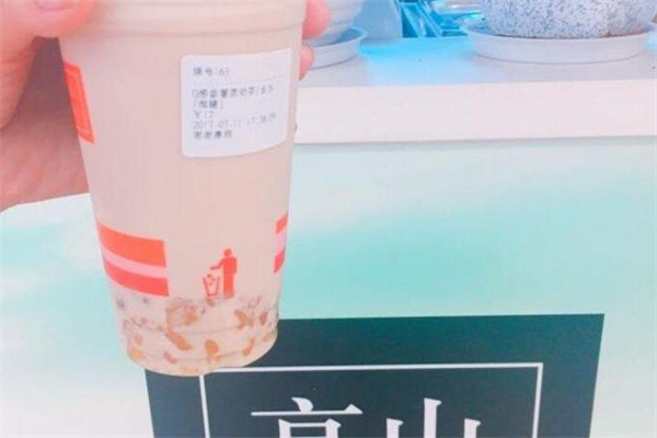 高山禅饮饮品加盟