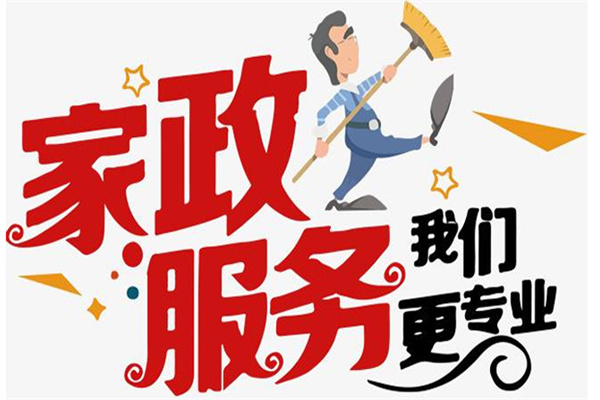 小蜜蜂家政