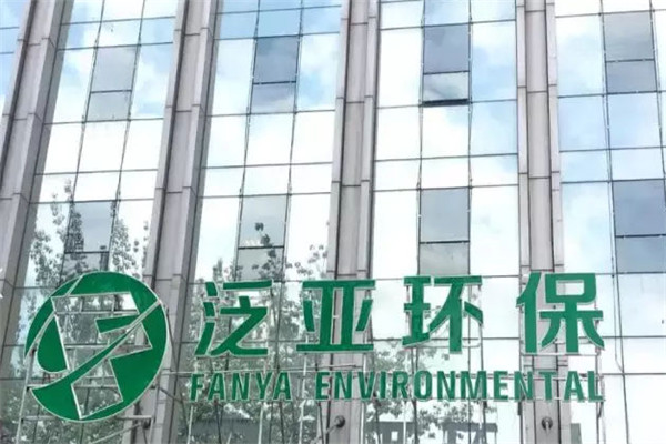 泛亚环保加盟