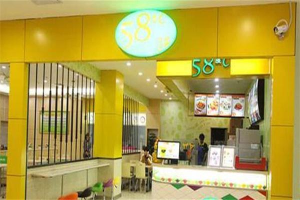 58度c奶茶休闲饮品