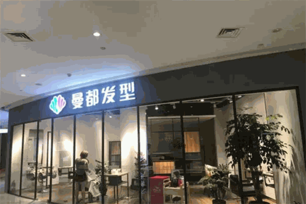曼都发型