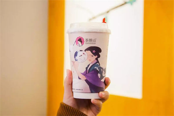 茶颜山中式茶饮