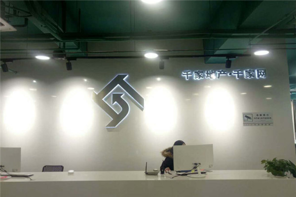 千家房产加盟