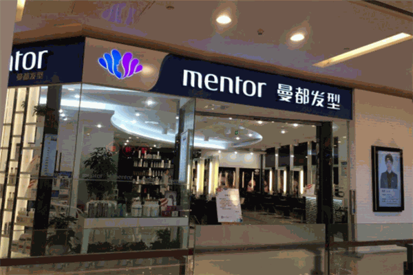 曼都发型