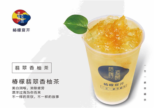椿檬夏开奶茶
