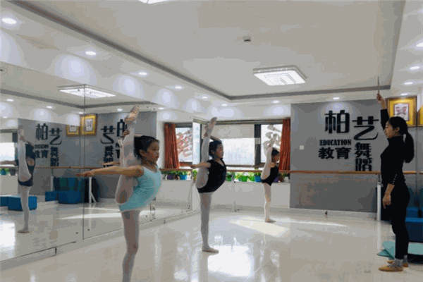 柏艺舞蹈