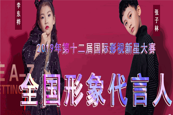 世纪星辉艺术培训
