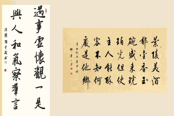 快笔书法教育