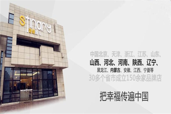 诗缔婚礼加盟