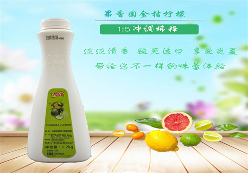 果香园果汁