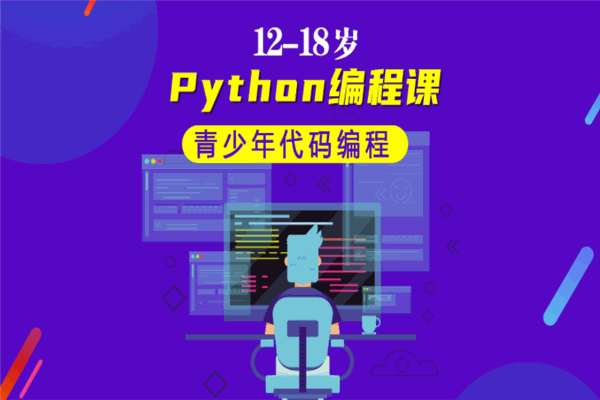 和码编程