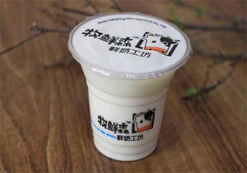 牧鲜森鲜奶吧