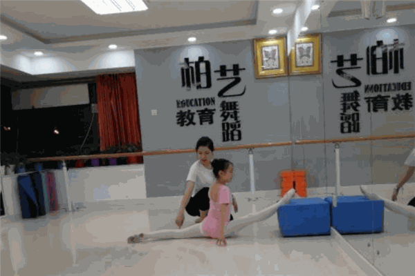 柏艺舞蹈
