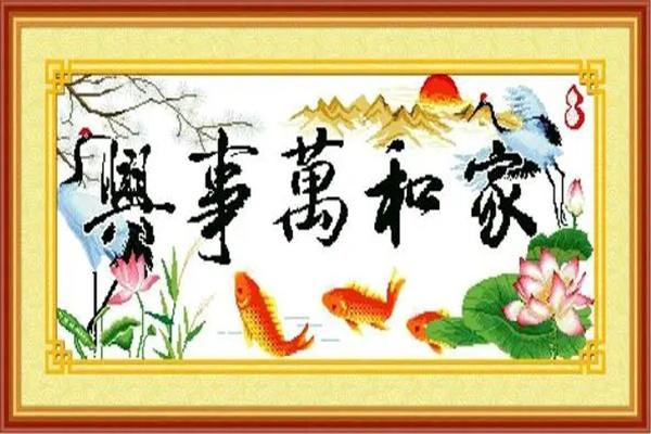 酷琪十字绣