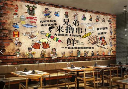 莱鹊尔奶茶烧烤