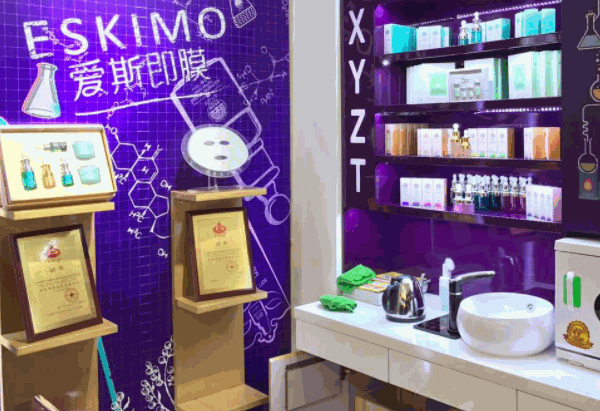 爱斯即膜面膜