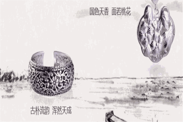 宝银坊银饰加盟