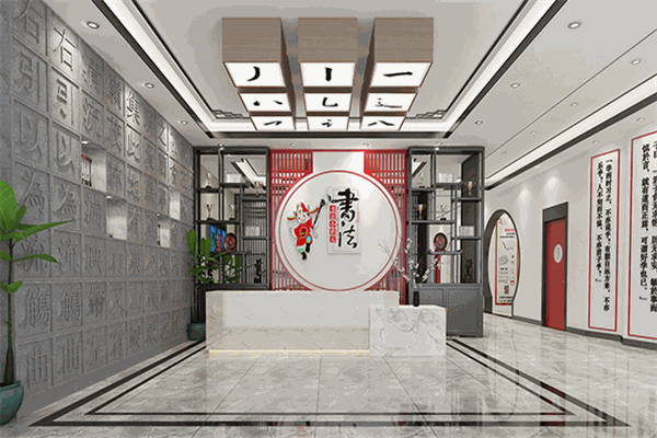 书法小状元