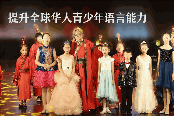 花样少年语言艺术教育