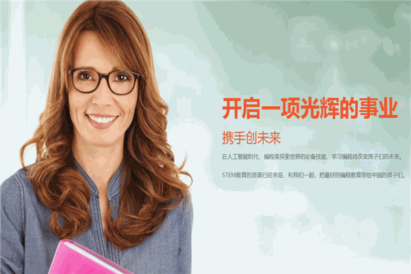 DASH编程学院少儿编程