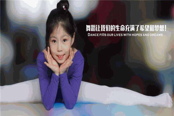 艾莎舞蹈