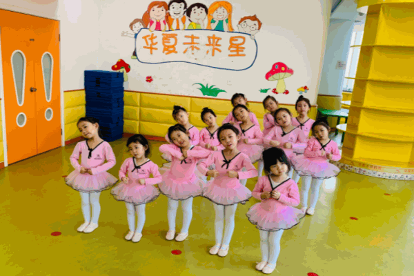 华夏未来舞蹈中心