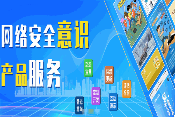汇哲教育