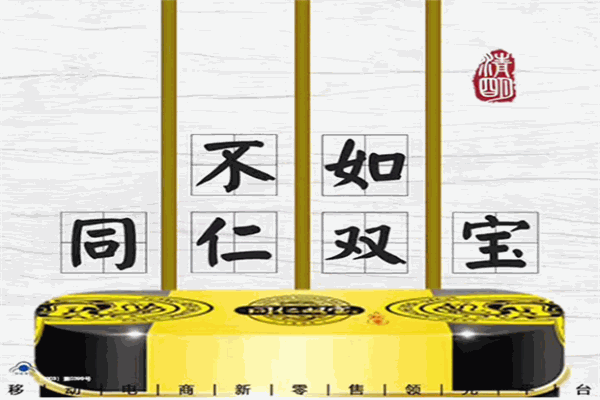 南京同仁堂医疗用品