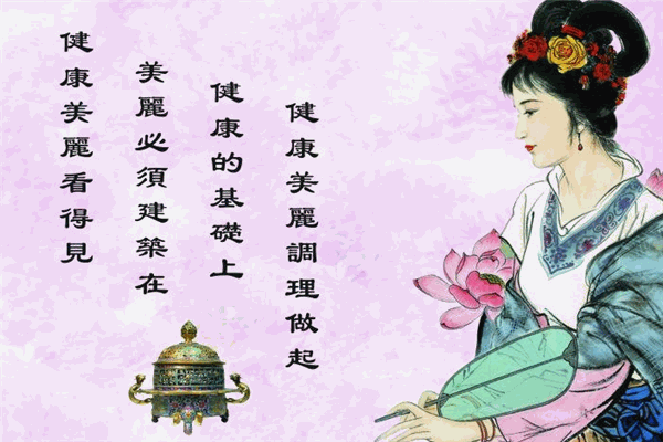 凤妃堂化妆品加盟