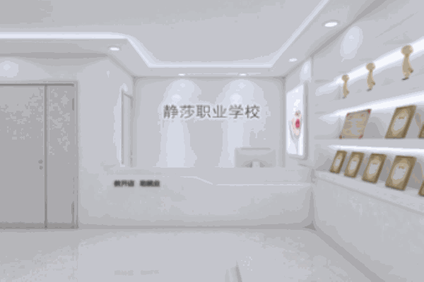 静莎舞蹈培训