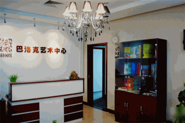 巴洛克艺术培训中心
