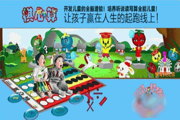 棋心算