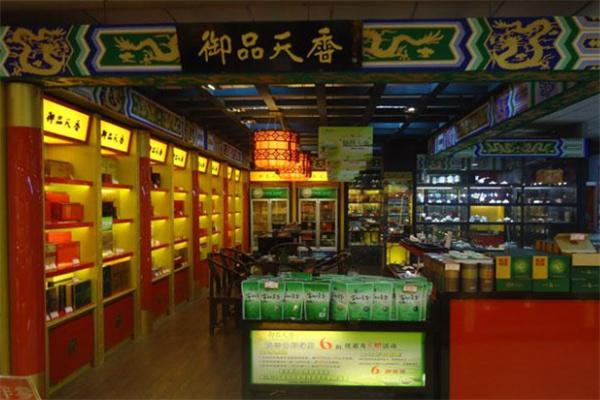 御品天香茶叶加盟