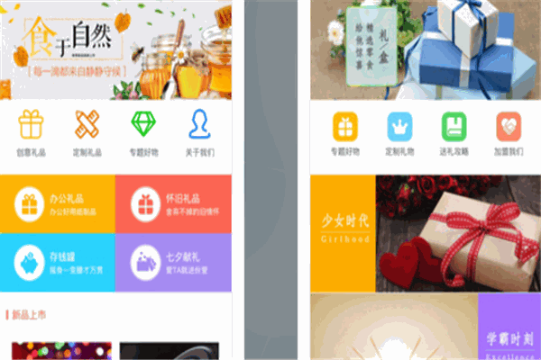 小猪cms系统加盟