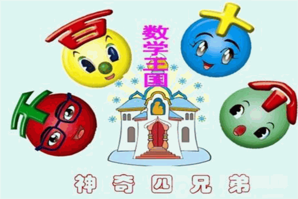 棋心算