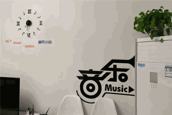 IMC music Studio