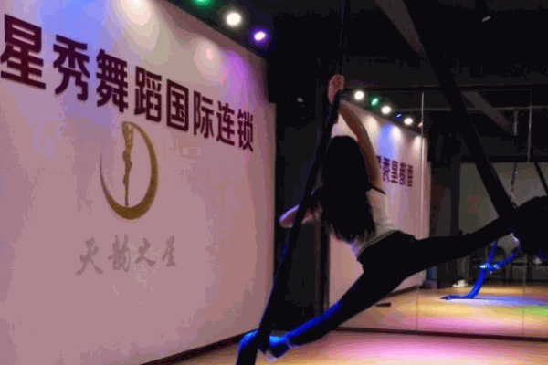 星秀舞蹈培训