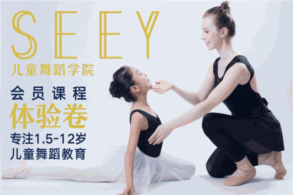 馨月之星少儿舞蹈