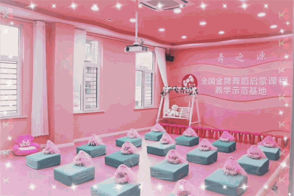 舞之源艺术培训中心
