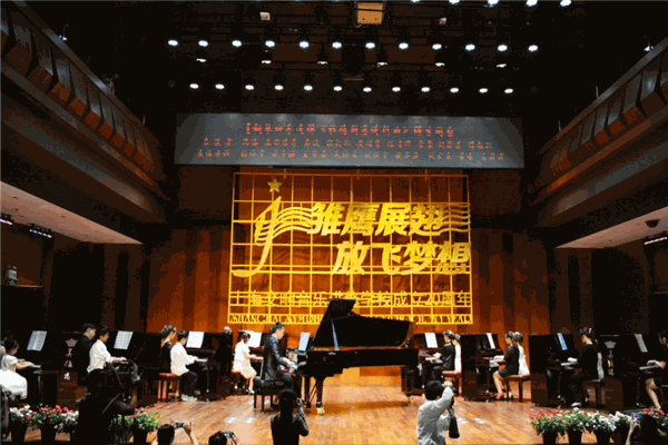交响音乐进修学校
