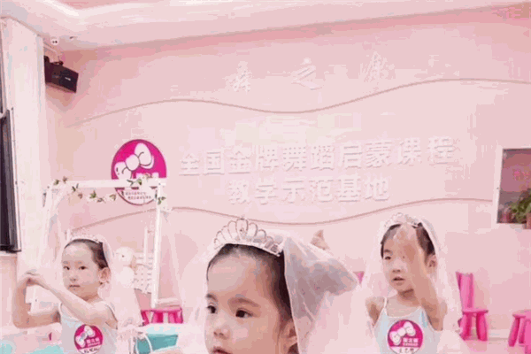 舞之源艺术培训中心