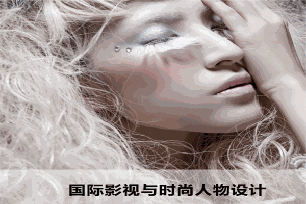 枫尚形象设计艺术