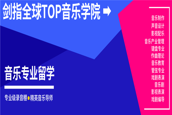 艺界艺术教育