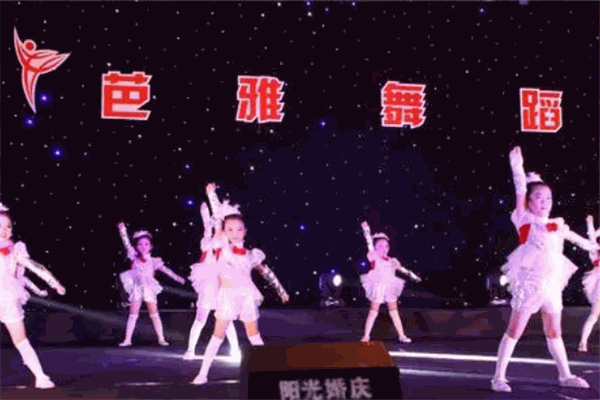 芭雅舞蹈